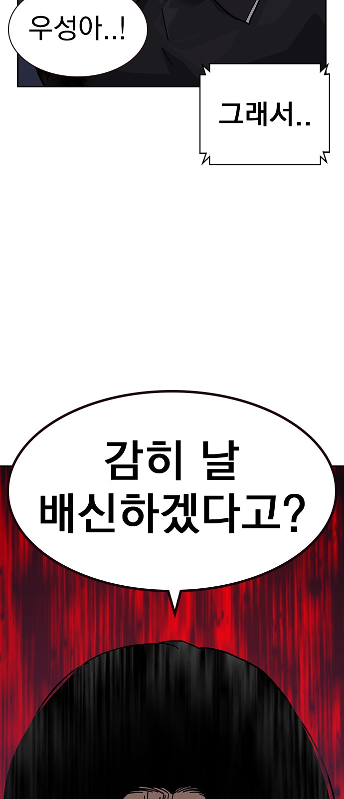 93 페이지