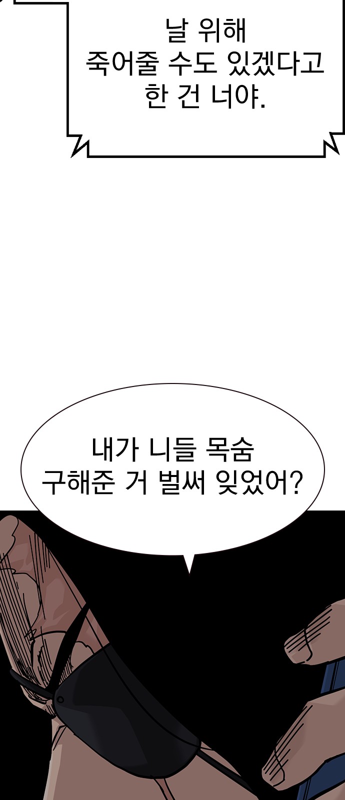 96 페이지