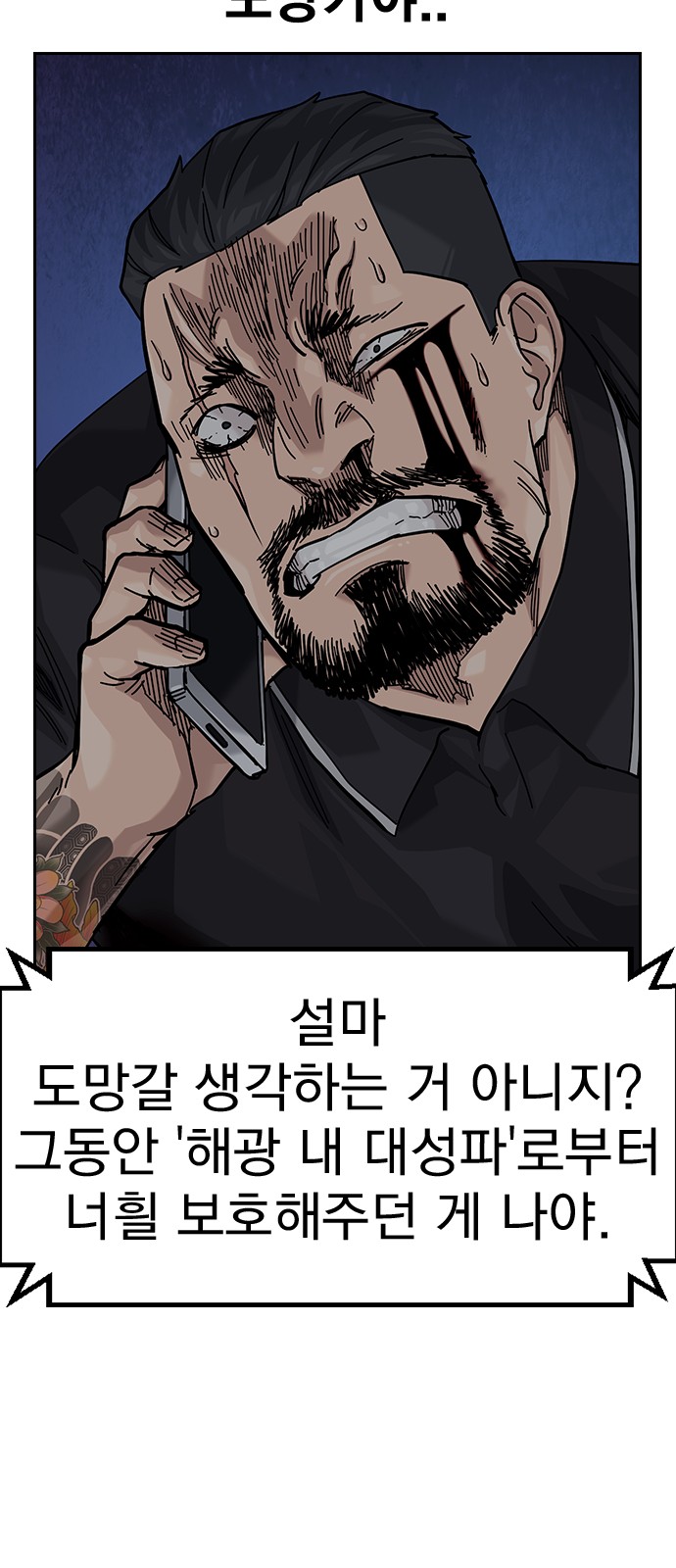 98 페이지