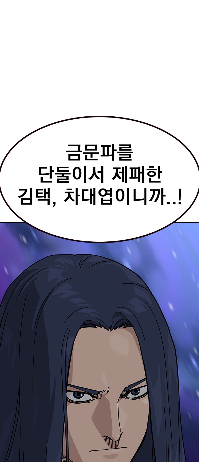 101 페이지