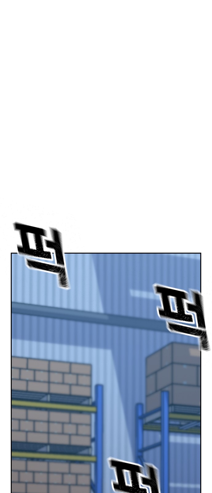 103 페이지