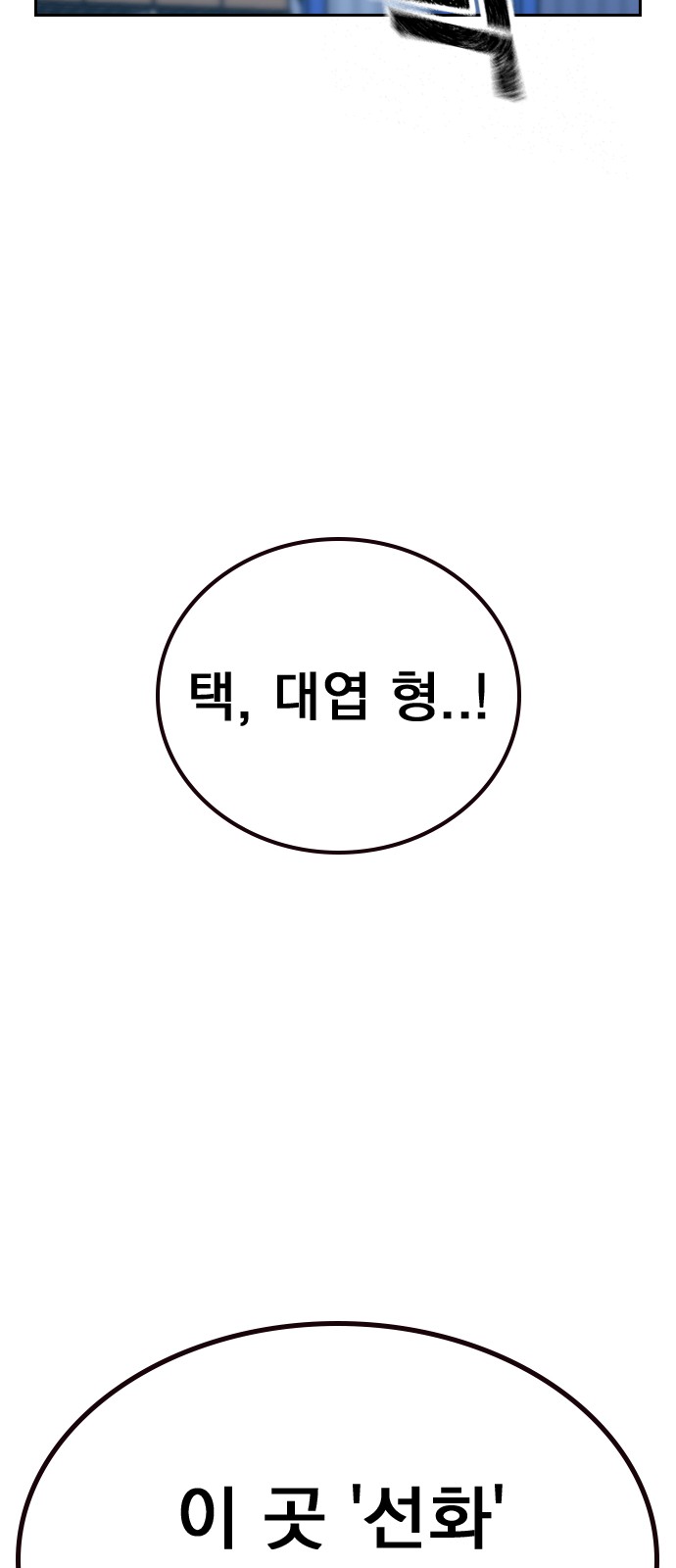 104 페이지
