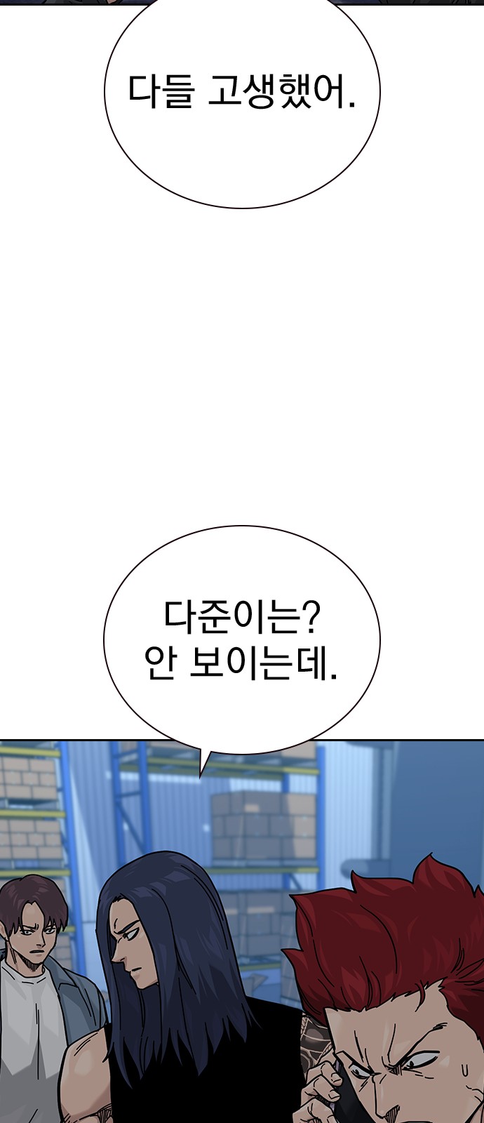 106 페이지