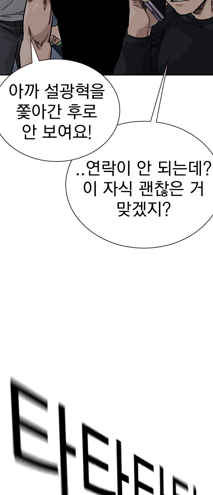 107 페이지
