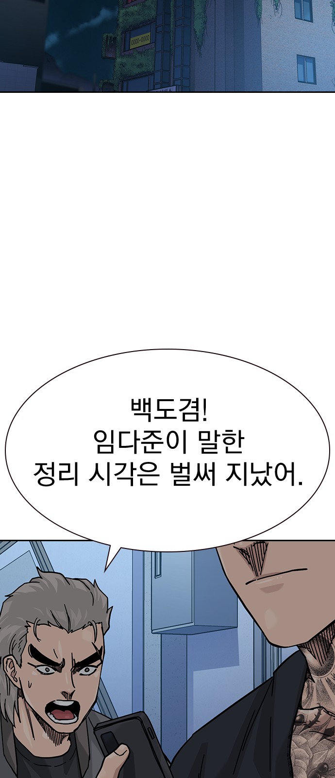 110 페이지