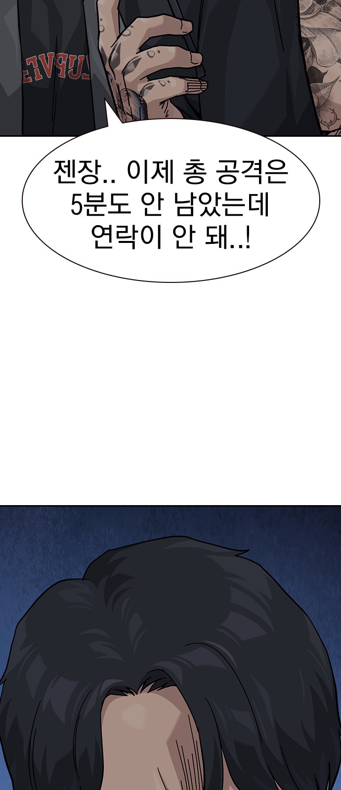111 페이지