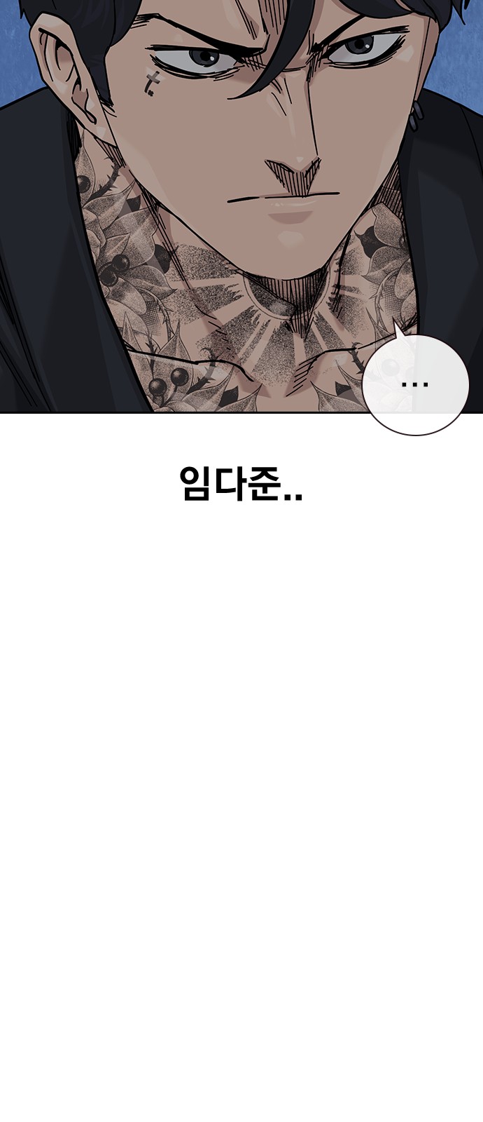 112 페이지