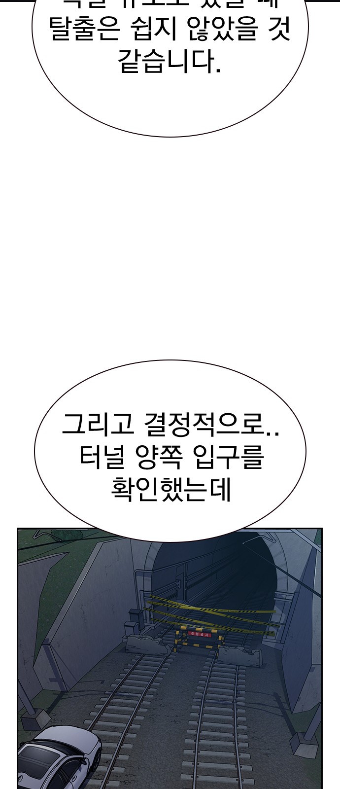 121 페이지