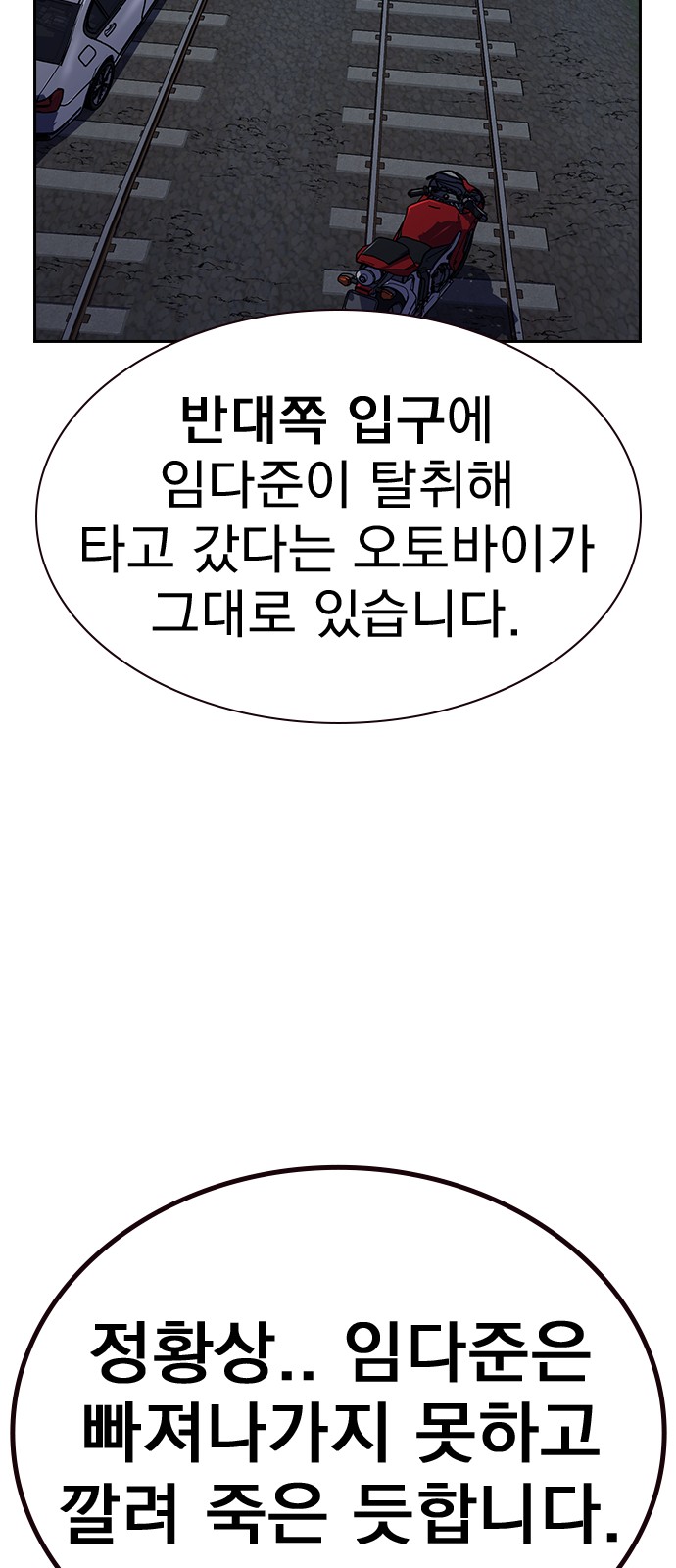 122 페이지