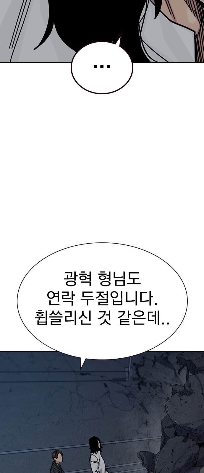124 페이지