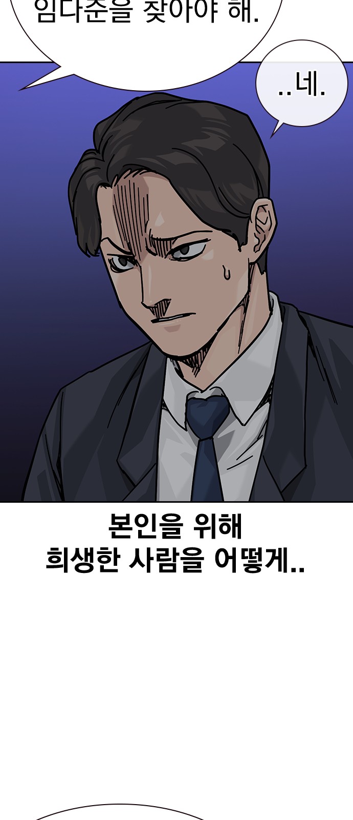 128 페이지