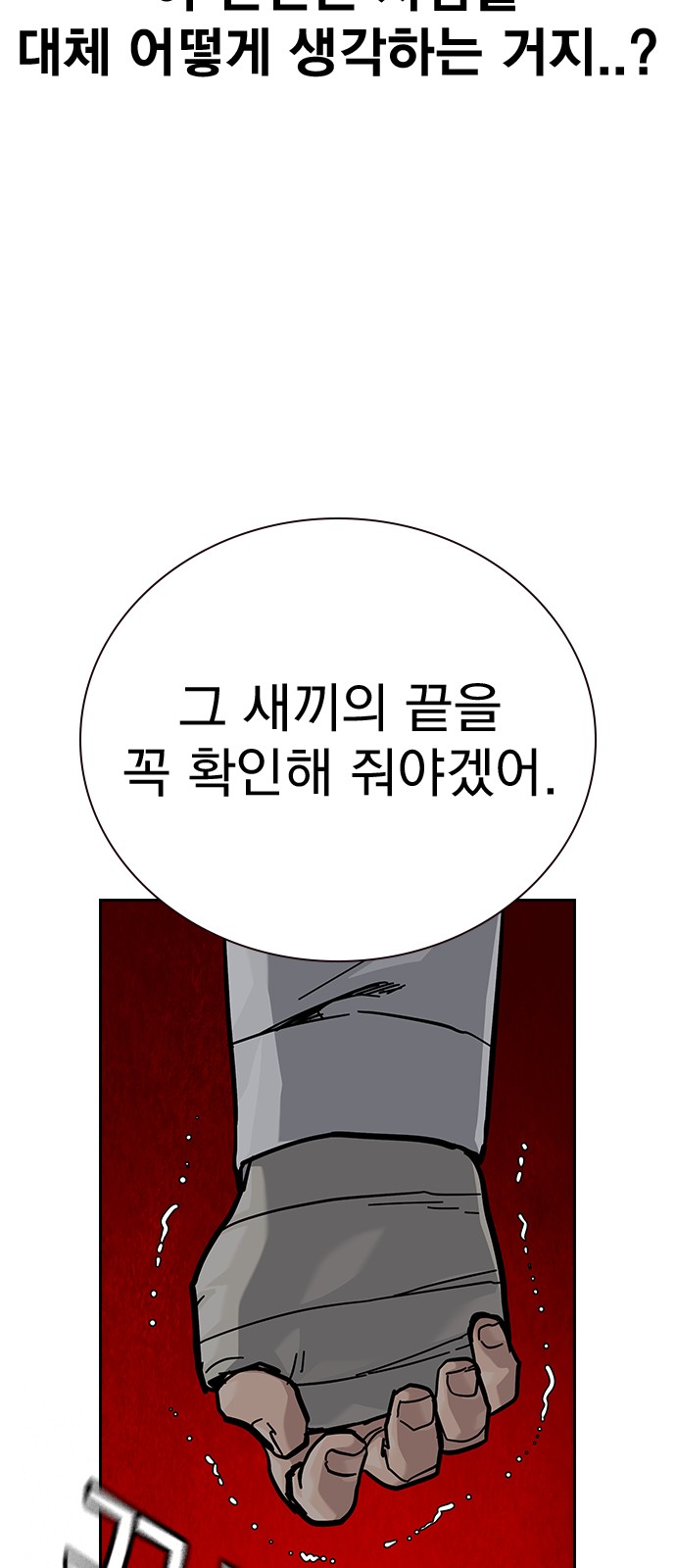 130 페이지