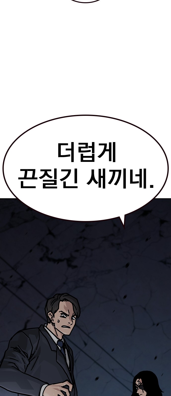 136 페이지