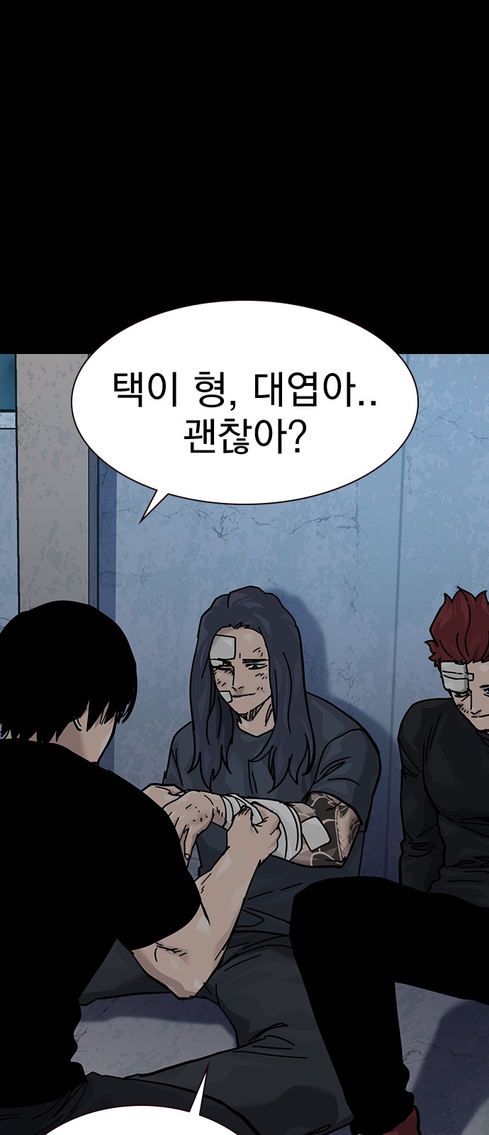 53 페이지