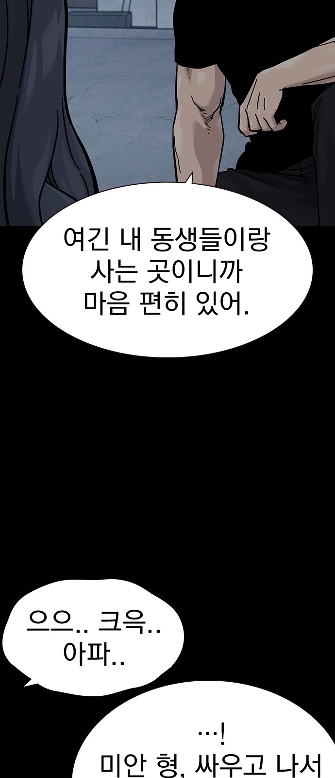 55 페이지