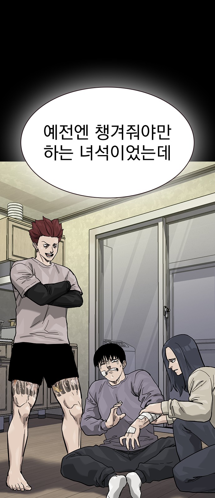 58 페이지