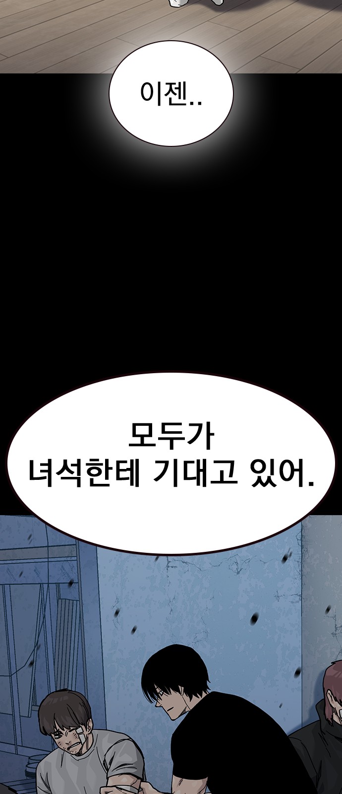 59 페이지