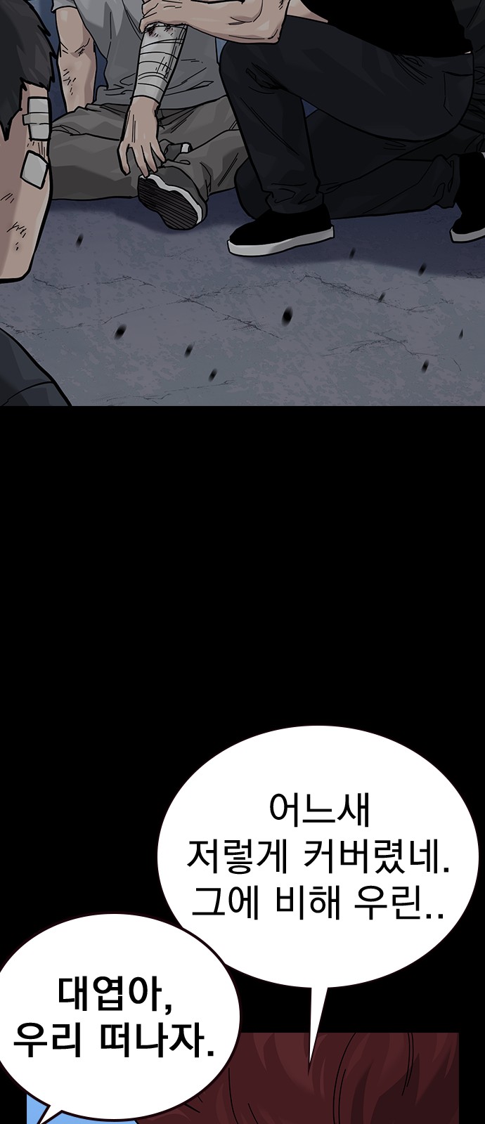 60 페이지