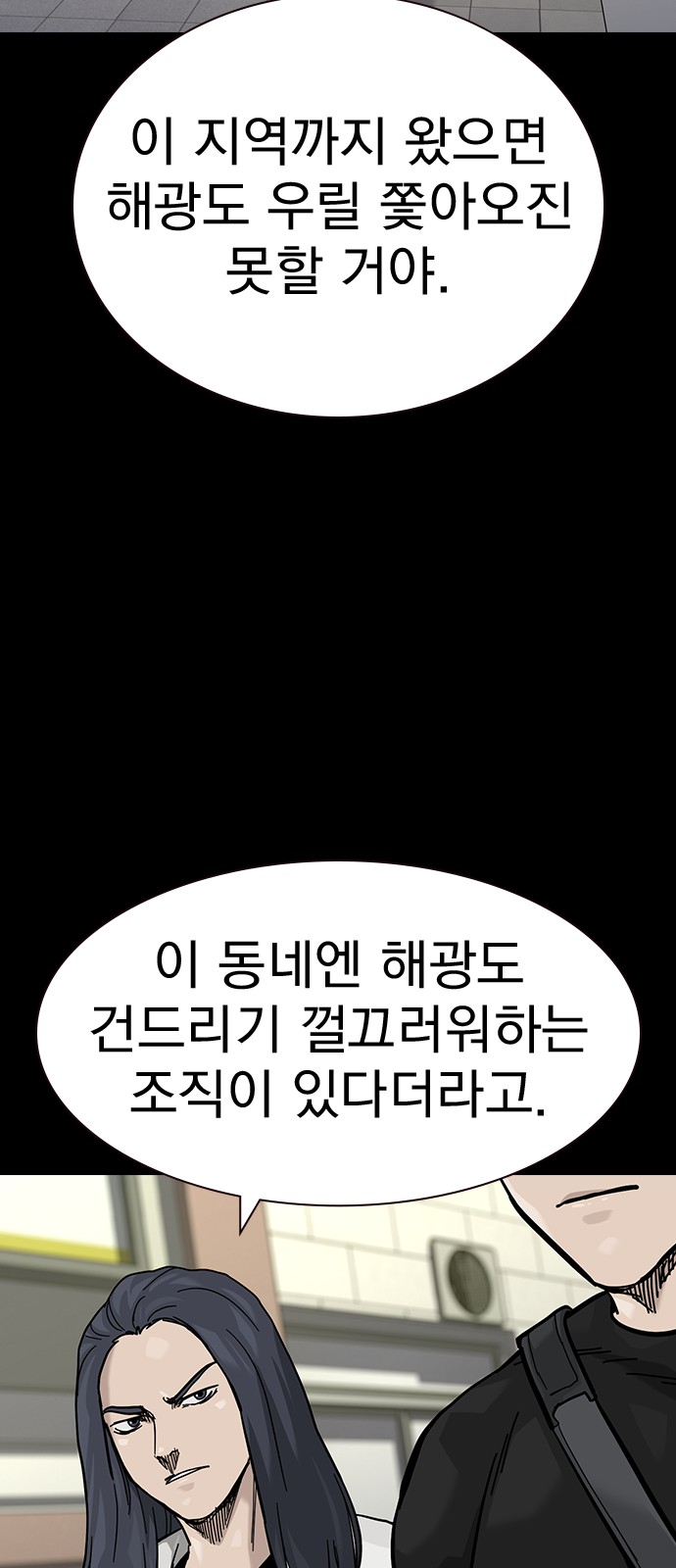 64 페이지