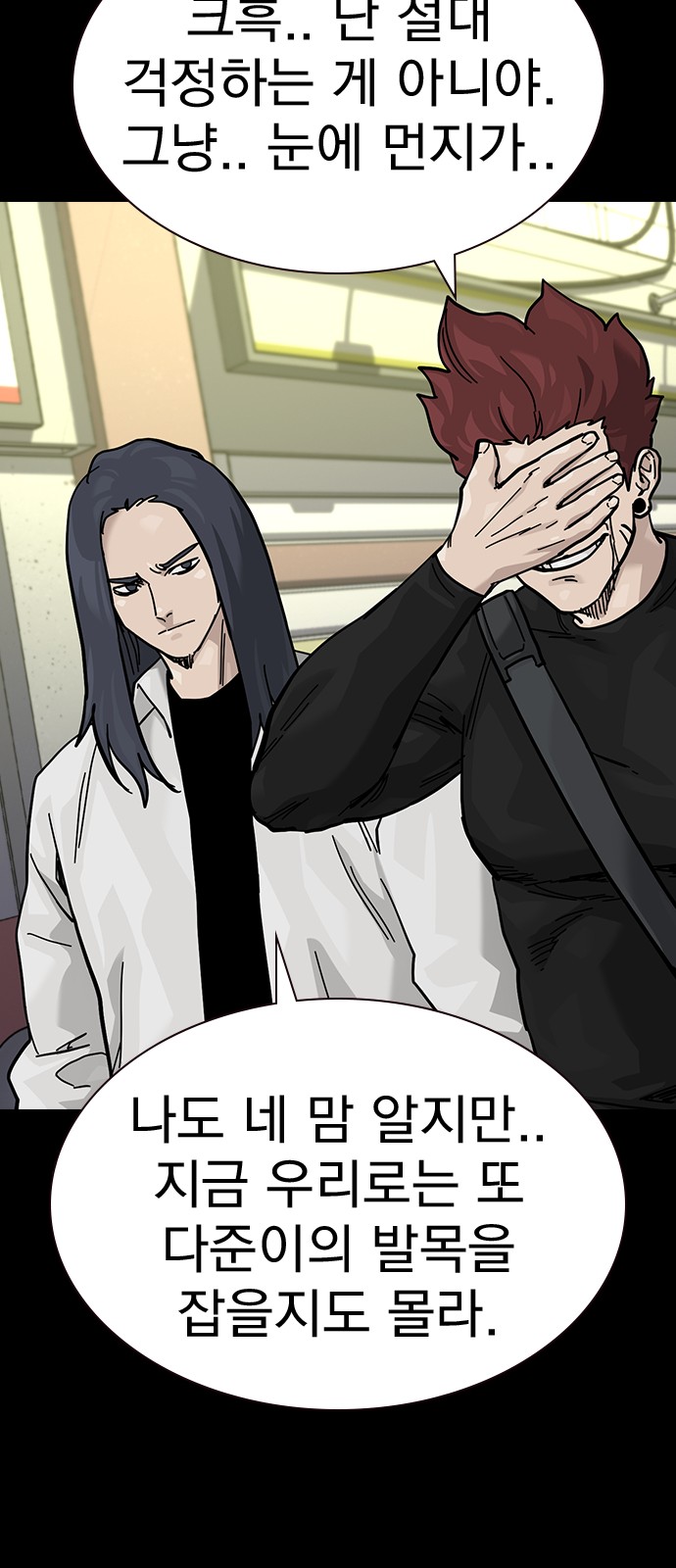 68 페이지