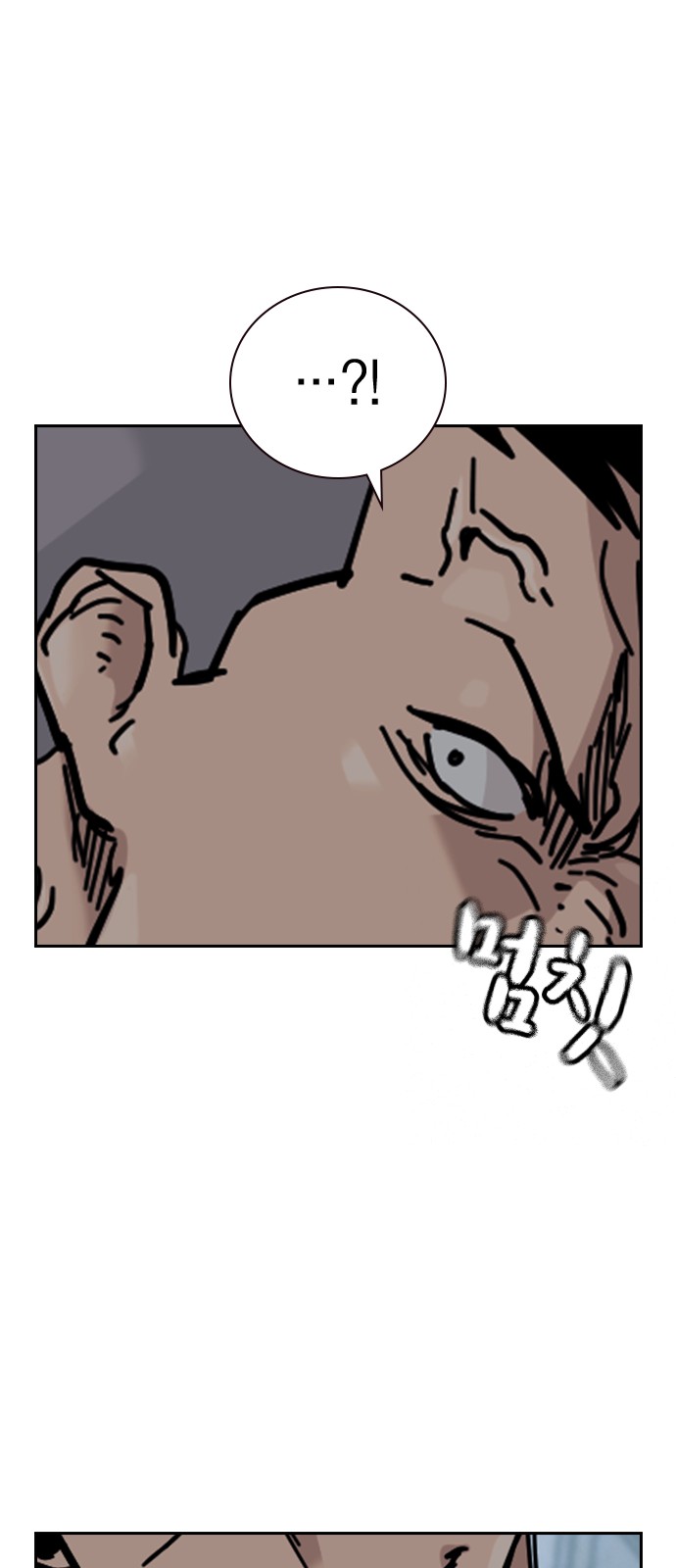 83 페이지