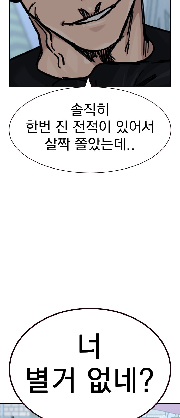 84 페이지