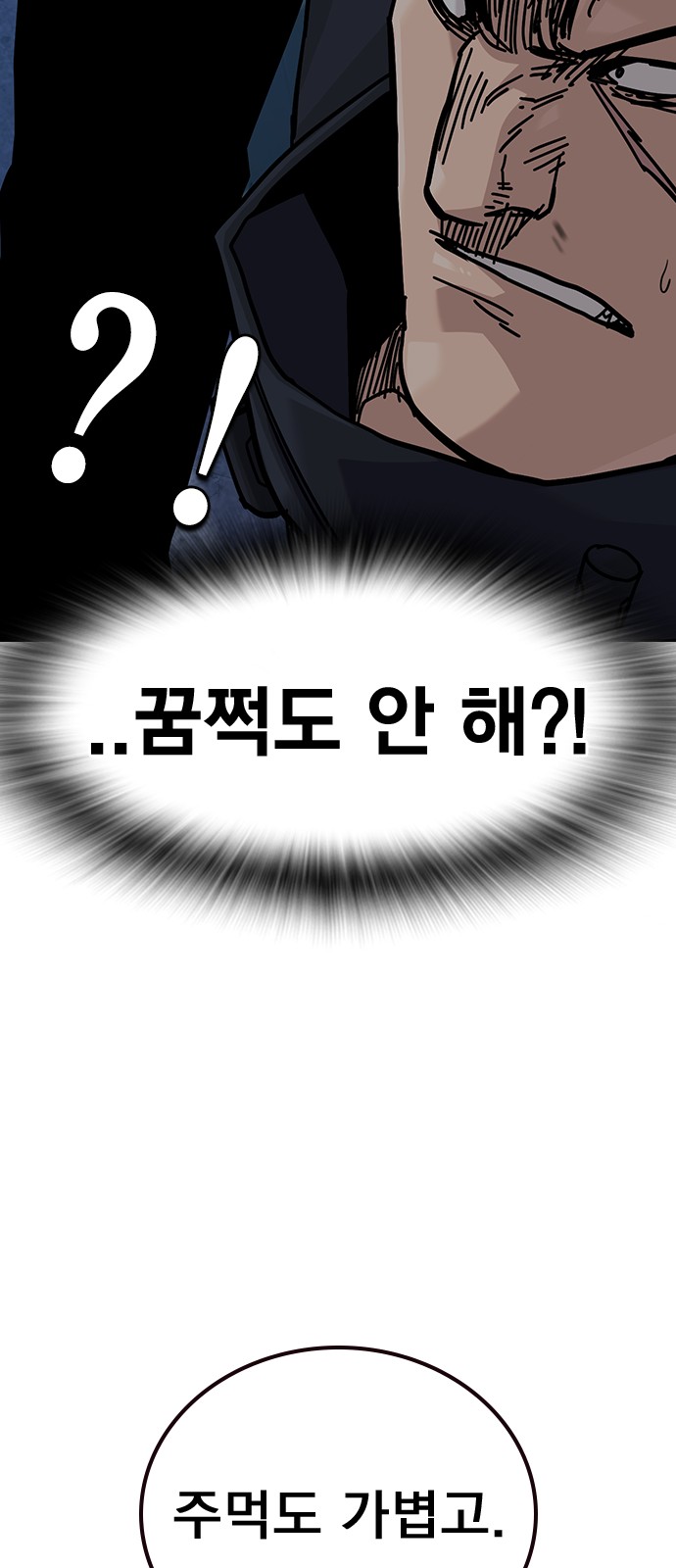 86 페이지