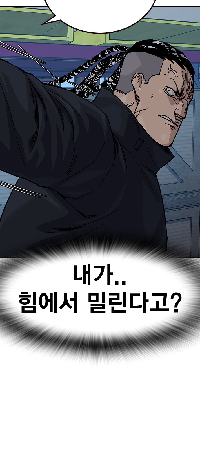 87 페이지