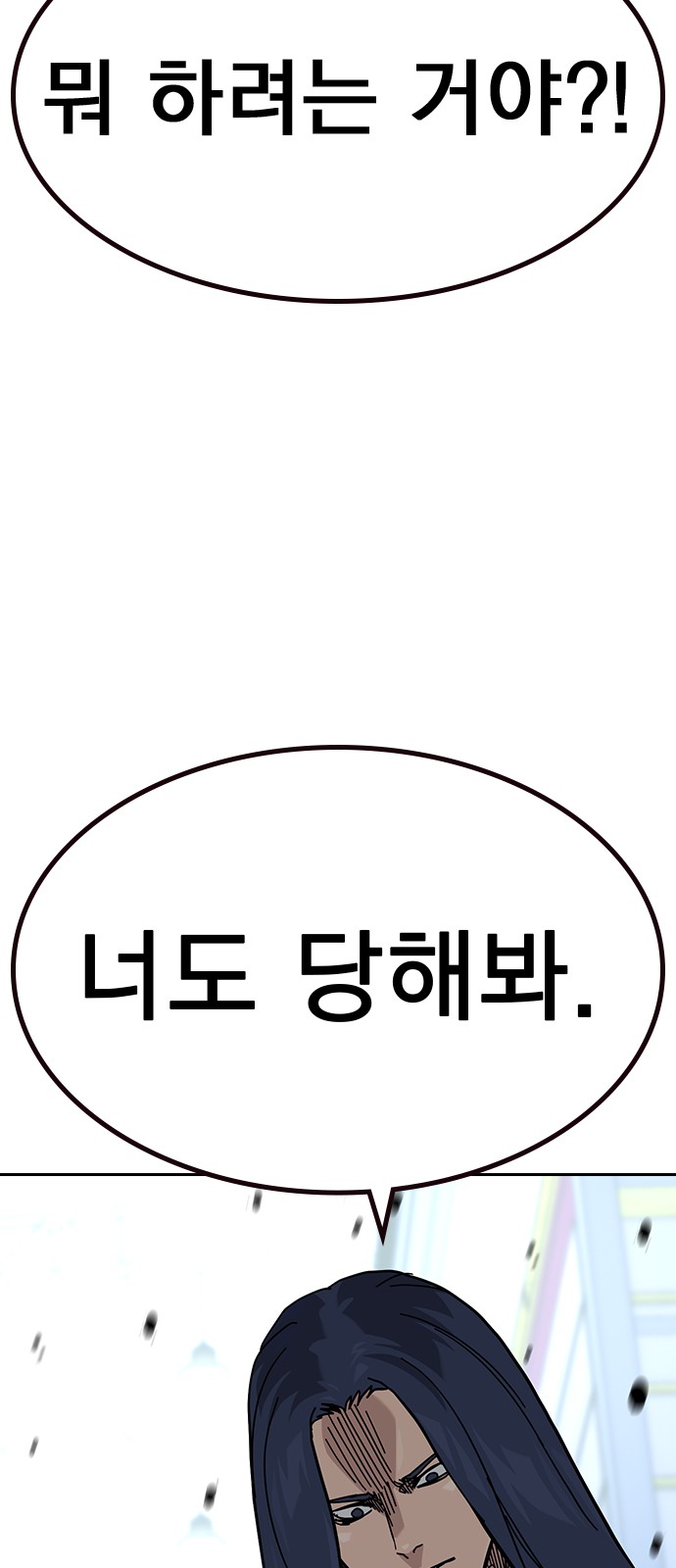 90 페이지