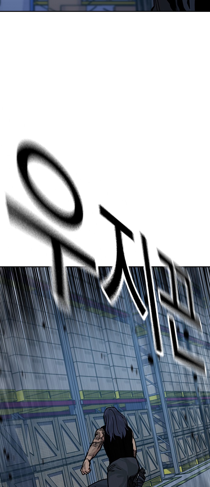 92 페이지