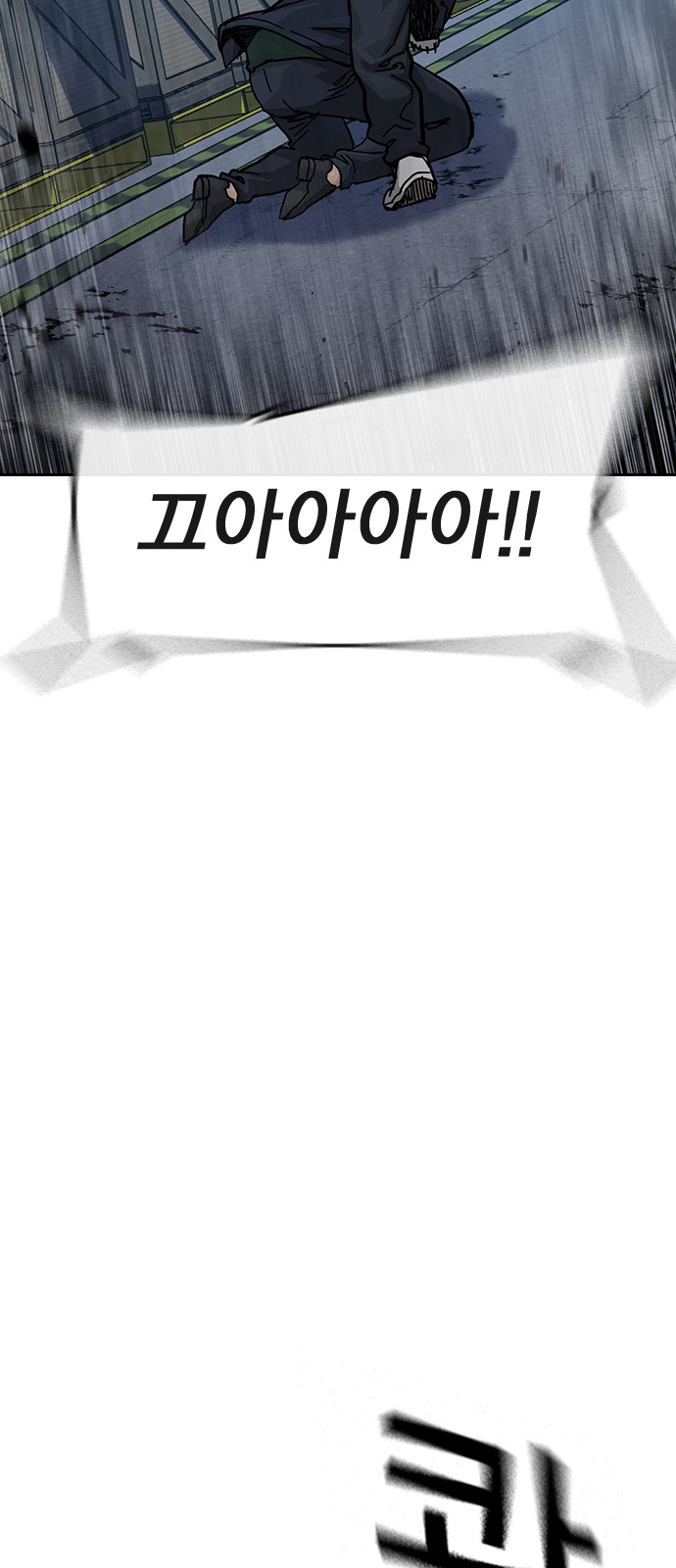 93 페이지