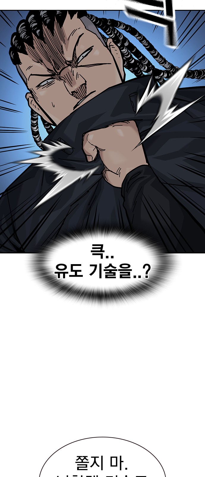 94 페이지