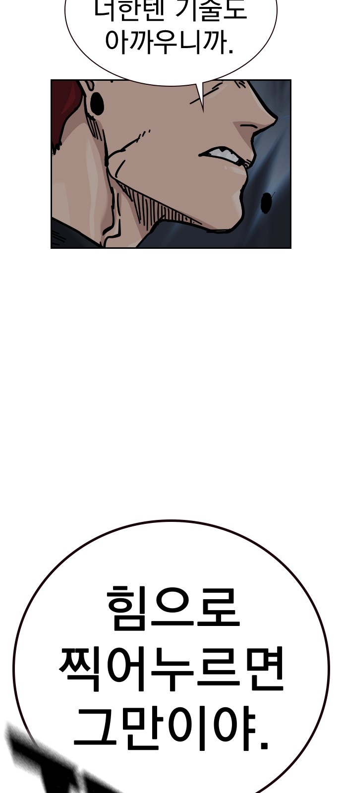 95 페이지