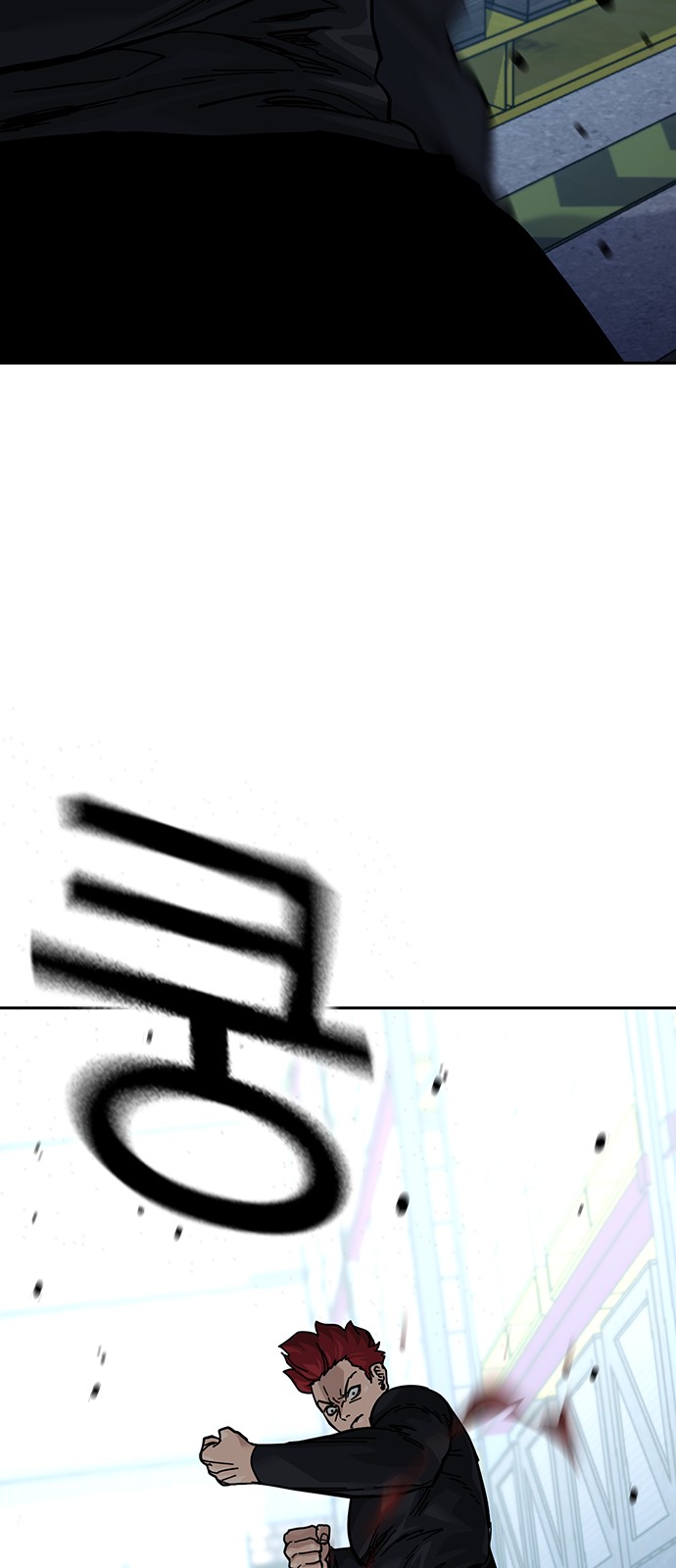 97 페이지