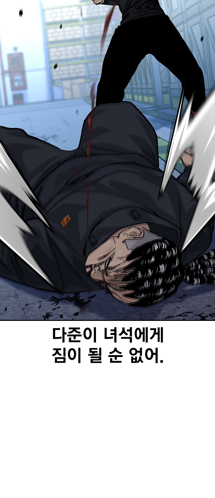 98 페이지