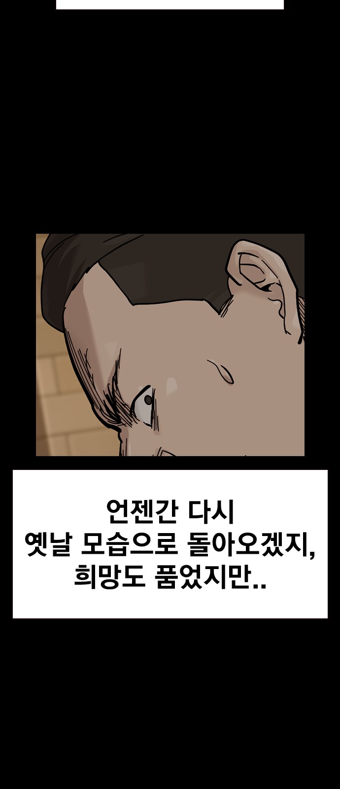 101 페이지