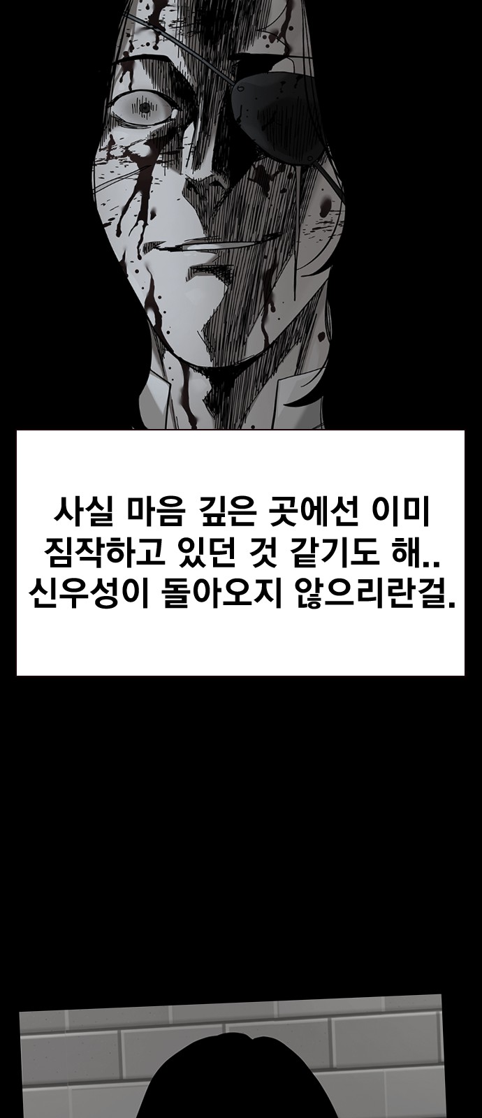 103 페이지