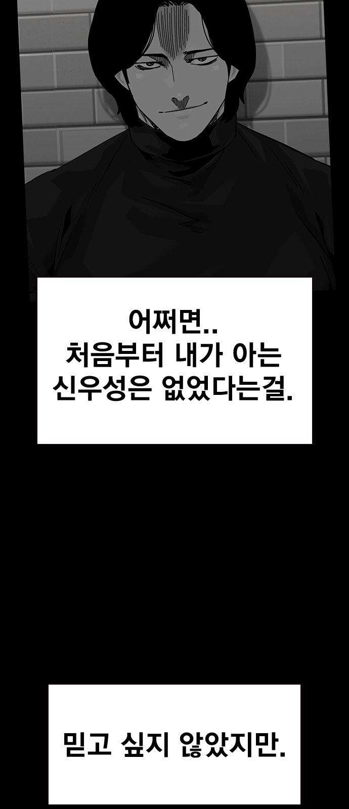 104 페이지