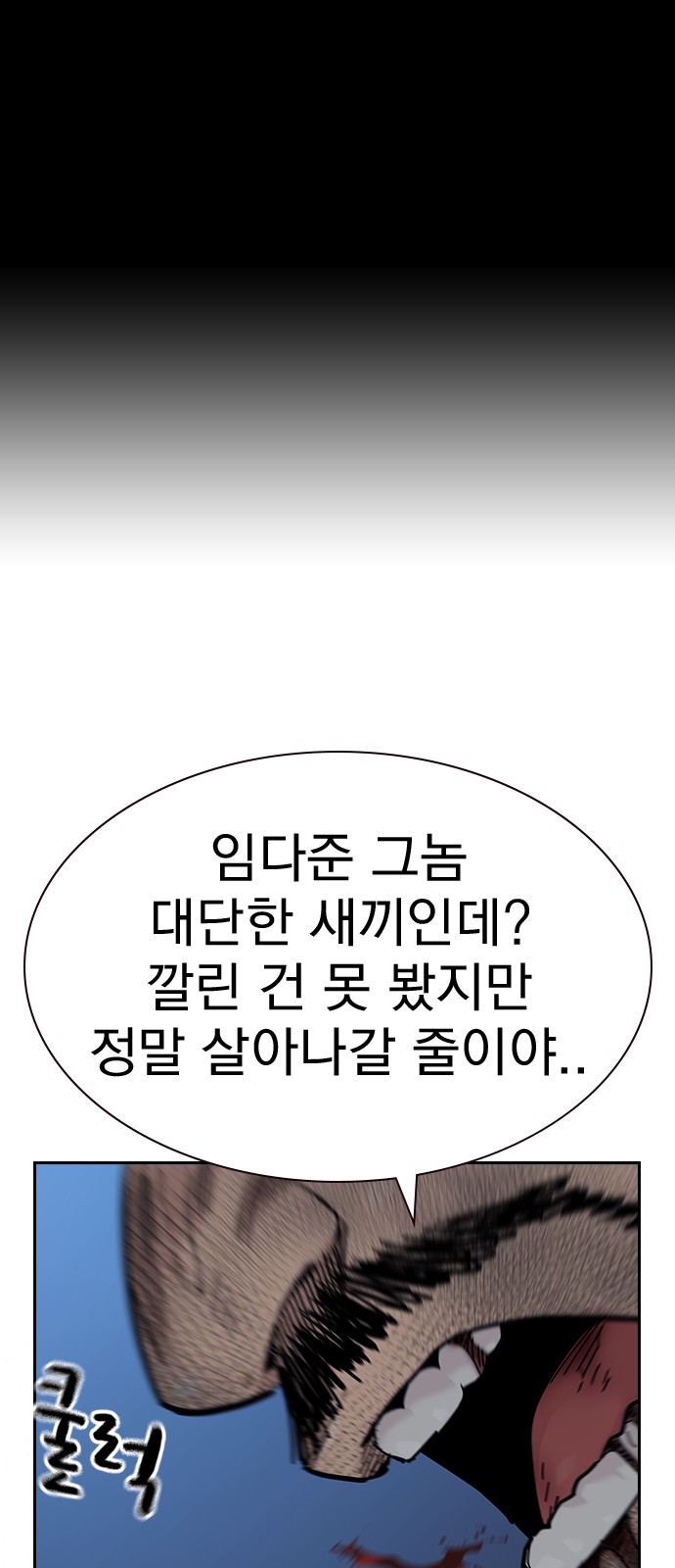 105 페이지