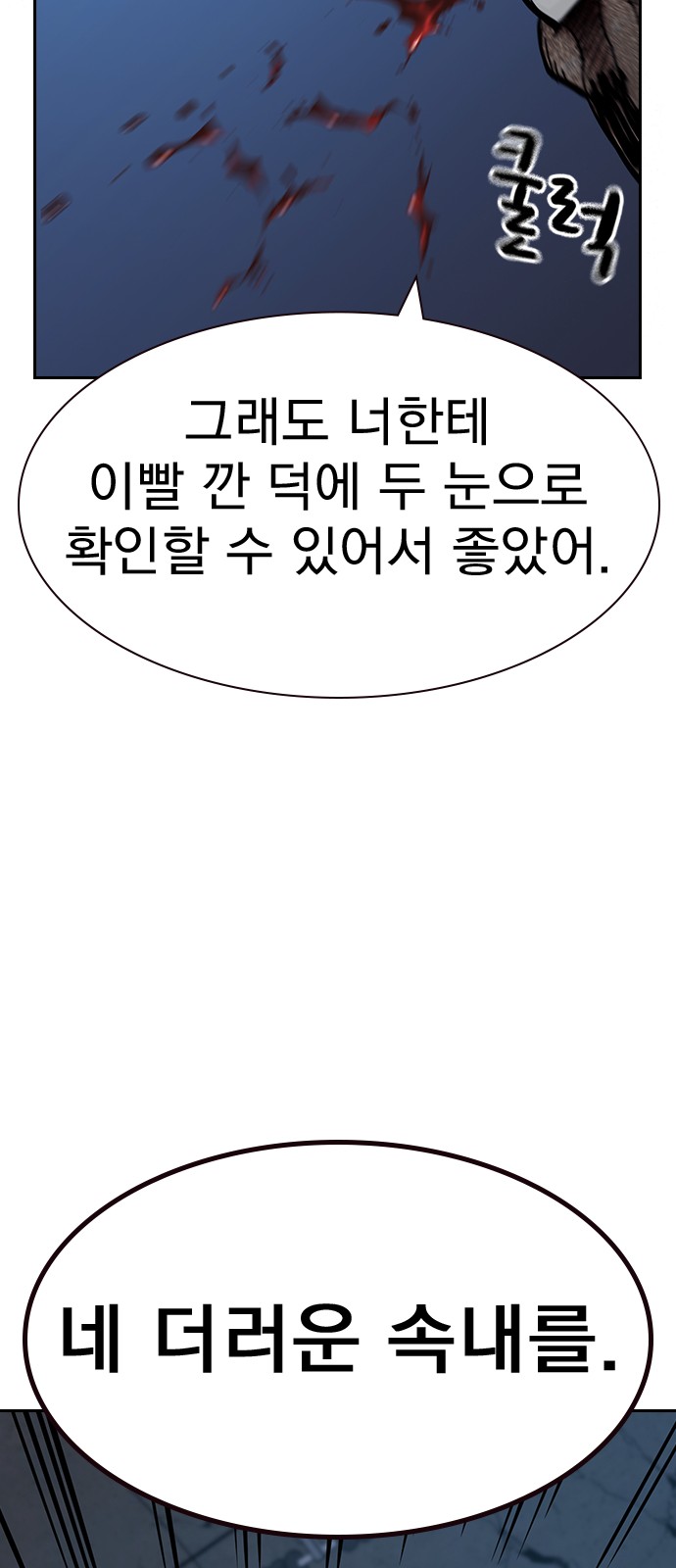106 페이지