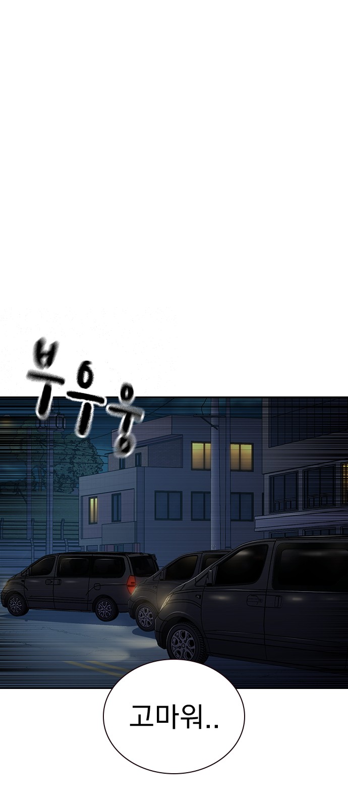 108 페이지