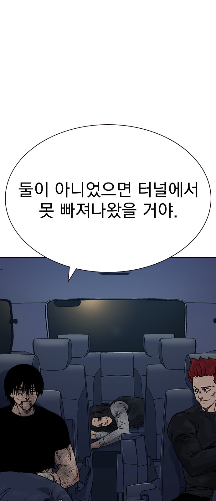 109 페이지