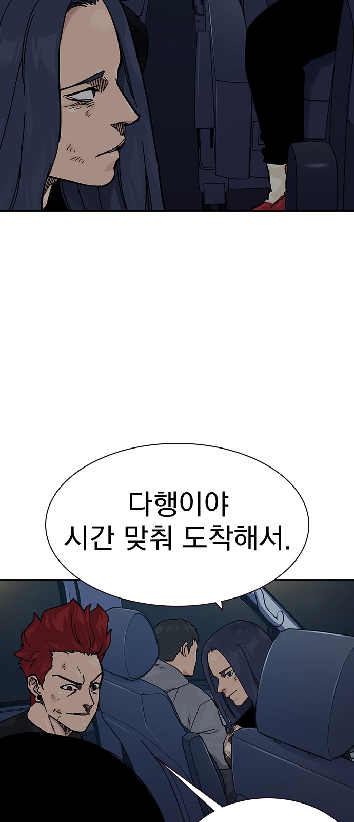 110 페이지