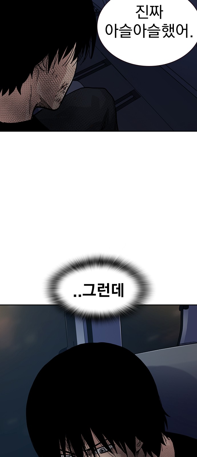 111 페이지