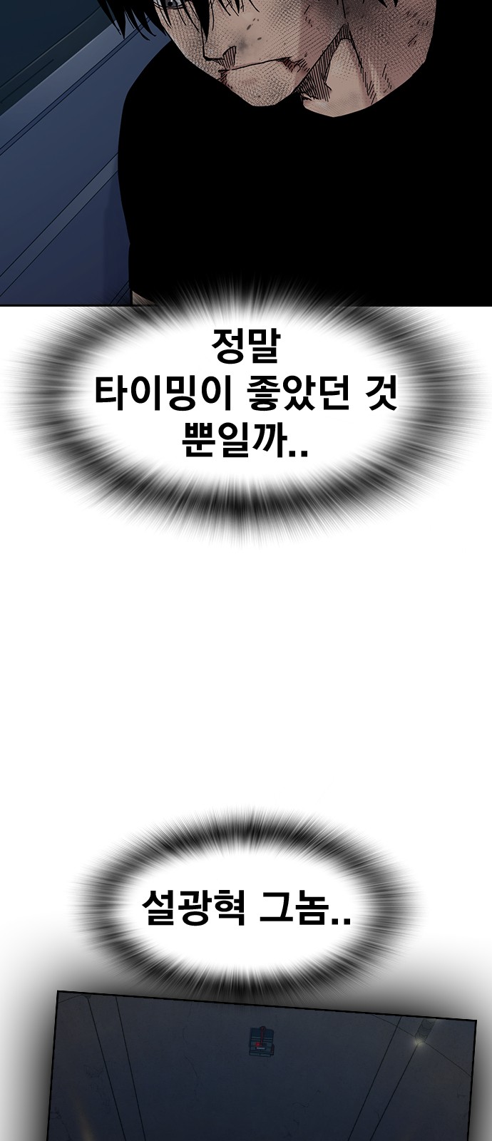 112 페이지