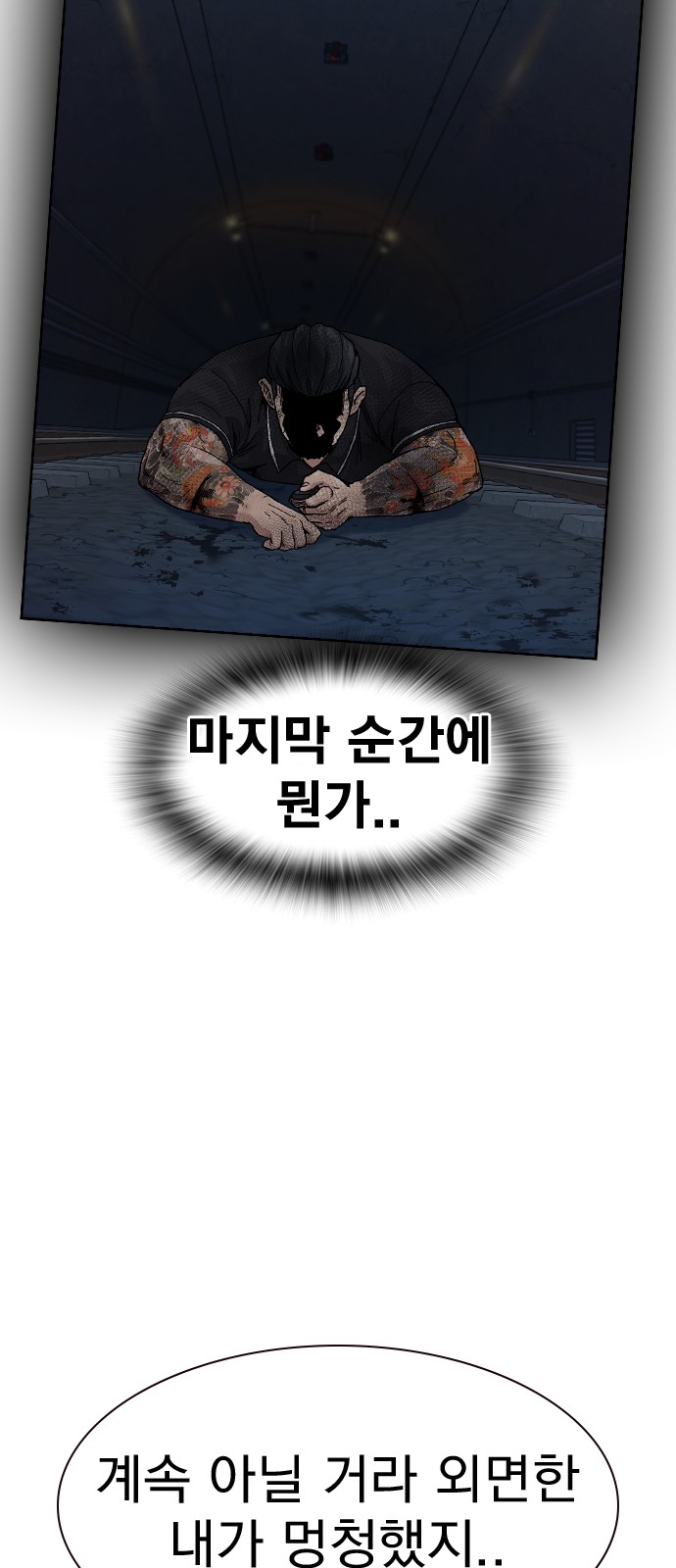 113 페이지