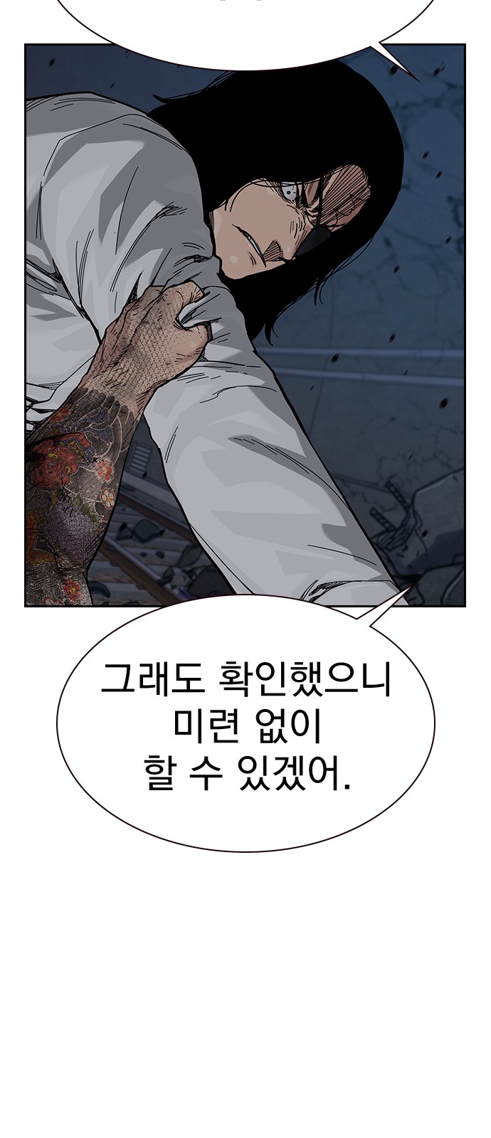 114 페이지