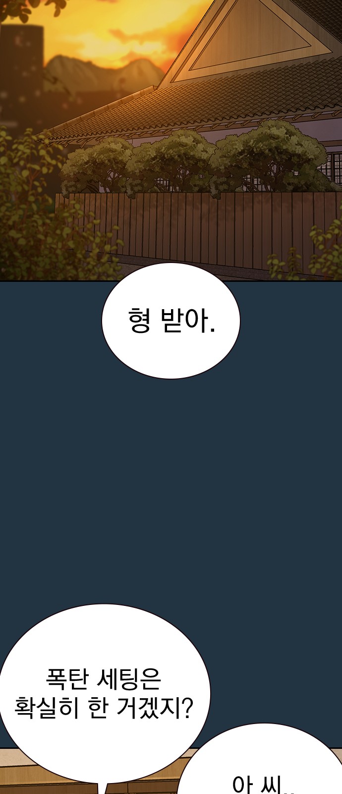 117 페이지