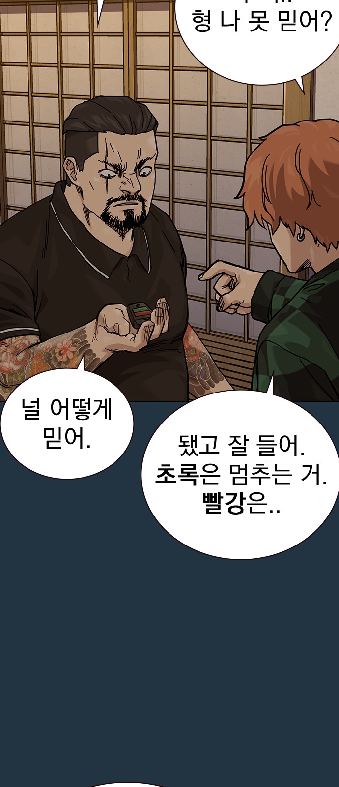 118 페이지
