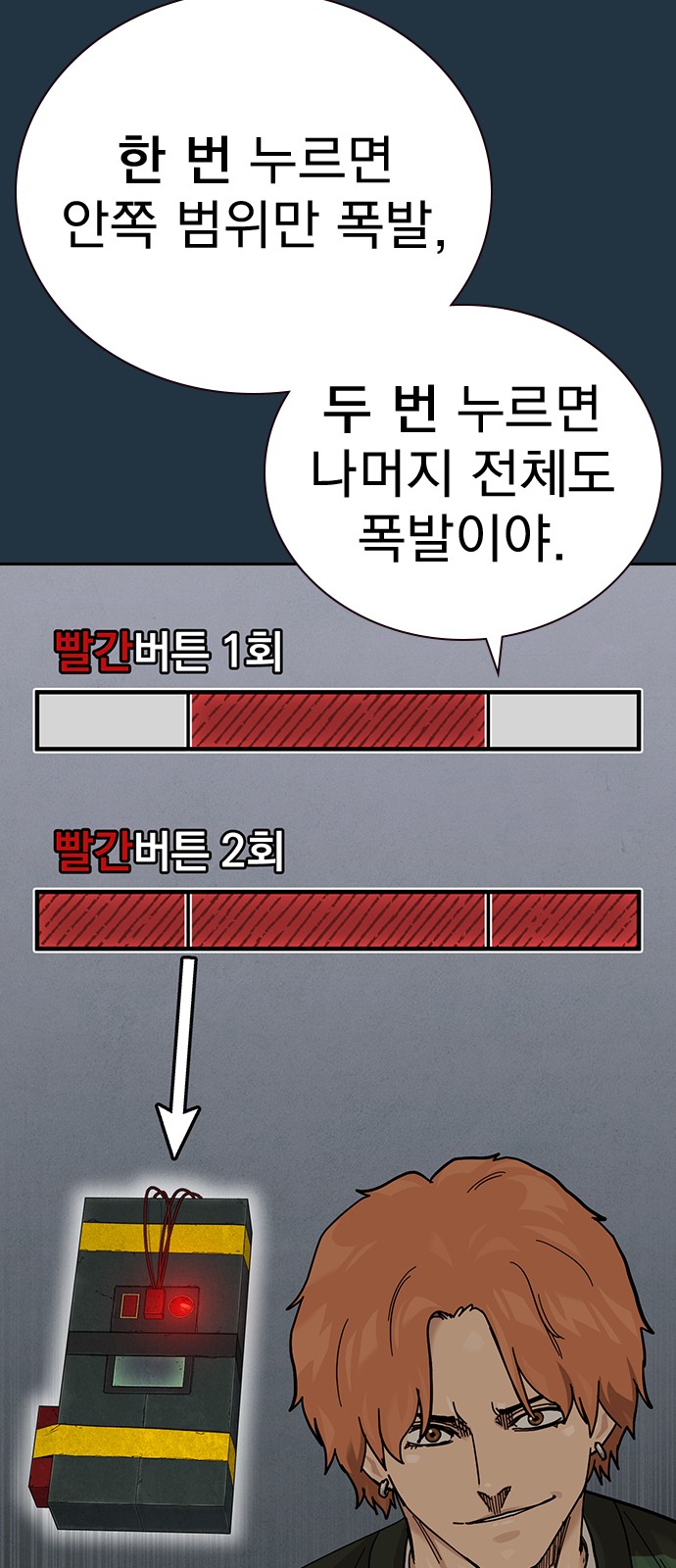 119 페이지